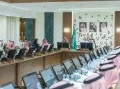 أمير الشرقية يترأس الجلسة الأولى من الدورة الثامنة لمجلس المنطقة