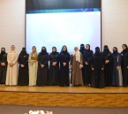 جامعة الملك فيصل تعزز حضور المرأة في التنمية بتدشين المرصد الجامعي للقيادات النسائية