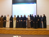جامعة الملك فيصل تعزز حضور المرأة في التنمية بتدشين المرصد الجامعي للقيادات النسائية