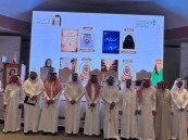 4 إصدارات جديدة تتصدر احتفاء «أدباء الأحساء» بالمواهب الأدبية