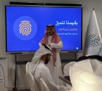 «بصمات» تستعد لإطلاق برنامج دعم التعلم لأكثر من 100 يتيم ويتيمة بالأحساء