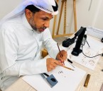6 أيام و15 ساعة تدريبية.. ورشة متخصصة في خط النسخ بالأحساء