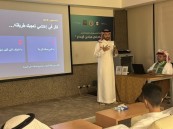 جامعة الملك فيصل تحتفي باليوم الوطني بدورة «الإعلامي المتميز»