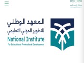 التعليم تطلق «الماجستير المهني في التدريس» وتحدد موعد التقديم