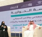 فريق «كفو» التطوعي يعزز الوعي بالأمن السيبراني في جامعة الملك فيصل