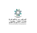 شراكة استراتيجية بين الكلية التقنية و«صحة الأحساء» لتبادل الخبرات وتطوير الكفاءات