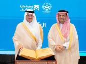 محافظ الأحساء يدشّن جمعية “عناية بالمصاحف”