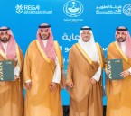 محافظ الأحساء يرعى توقيع مذكرة تفاهم لتعزيز التكامل العقاري بين هيئة التطوير والهيئة العامة للعقار