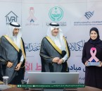 أمير الشرقية يدشّن تطبيق «شريط الأمل 2026»