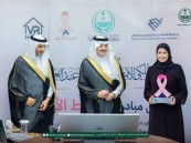 أمير الشرقية يدشّن تطبيق «شريط الأمل 2026»