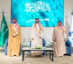 نائب أمير الشرقية يرعى ملتقى اليوم العالمي لكبار السن