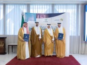 أمير الشرقية يرعى توقيع عدد من اتفاقيات الشراكة لمنظومة الموارد البشرية والتنمية الاجتماعية