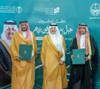 أمير الشرقية يدشّن موسم التشجير الوطني تحت شعار “جيل يغرس.. لوطن يزدهر”