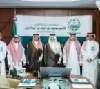 أمير الشرقية يدشن البوابة الإلكترونية المطوّرة للإمارة