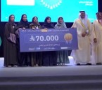 طالبات طب جامعة الملك فيصل يحصدن المركز الأول في «هيلثون»