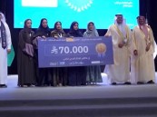 طالبات طب جامعة الملك فيصل يحصدن المركز الأول في «هيلثون»