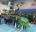 كرنفال بهيج في ابتدائية الأمير سعود بن نايف احتفالًا بفوز الأخضر بكأس الخليج 27
