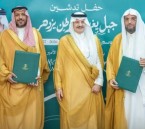 «أفلاذ» توقّع شراكة وطنية لتعزيز الوعي البيئي لدى الأطفال ضمن موسم التشجير 2026