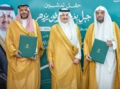 «أفلاذ» توقّع شراكة وطنية لتعزيز الوعي البيئي لدى الأطفال ضمن موسم التشجير 2026