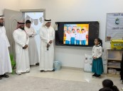 تحفيظ القرآن بالأحساء تتابع البرامج التعليمية والتربوية بروضة الشفاء