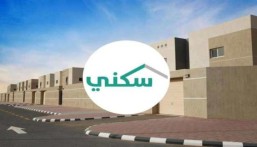 منها شراء المسكن جاهز.. شروط تحمل الدولة لضريبة التصرفات العقارية