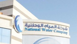 “المياه الوطنية” تعلن تعديل تعريفة المياه والصرف الصحي ابتداء من يناير 2027