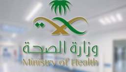 تعليق رخصة مزاولة ممارس صحي بعد مخالفته لتعليمات استخدام «الإكسوزوم»