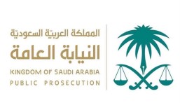 النيابة العامة: الاعتداء على حرمة الحياة الخاصة عبر الشبكة المعلوماتية جريمة جنائية