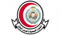 لحملة الدبلوم فأعلى.. تفاصيل وظائف الشؤون الصحية بالحرس الوطني