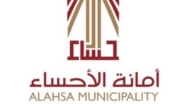 أمانة الأحساء تطرح فرصا استثمارية.. “كارتينج وتلفريك ومغامرات”