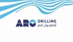 وظائف إدارية شاغرة بشركة أرامكو روان للحفر