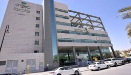 وزارة الصحة تعلن عن وظائف فني تروية قلب لحملة الدبلوم