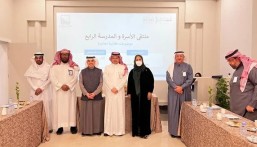 342 موجها ومشرفا بتعليم الشرقية يشاركون بملتقى بر الشرقية “الأسرة والمدرسة”