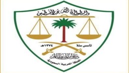 ديوان المظالم: أحكام المحكمة الإدارية واجبة النفاذ 