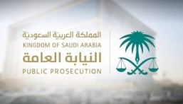 سجن وغرامة 5 ملايين.. “النيابة” توضح عقوبة تسجيل بيانات كاذبة بقوائم الشركات