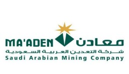 شركة معادن تعلن عن وظائف شاغرة