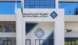 “هيئة العقار”: 1.2 مليون زائر لمنصة الوساطة العقارية