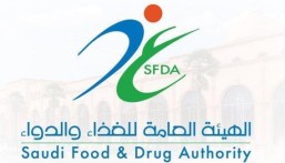 “الغذاء والدواء” توضح خطوات معرفة مواصفات المنتجات عبر المتجر الإلكتروني