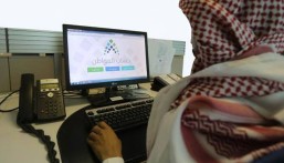 تنبيه مهم من حساب المواطن حول آخر موعد للتحقق من البيانات