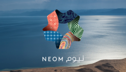 المزايا والشروط.. “نيوم” تُطلق برنامج تطوير الخريجين التدريبي