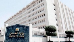 الغائب عمداً عن جلسة الوساطة يتحمل الأتعاب بما لا يزيد على قيد الدعوى