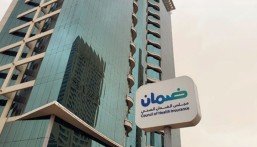 الضمان الصحي: لا يحق لشركة التأمين طلب نموذج إفصاح طبي للمواليد الجدد