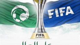 فيفا يعلن رسميا فوز السعودية بتنظيم كأس العالم للأندية 2023