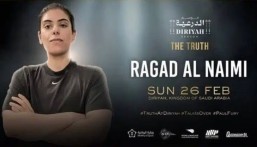 تعرف على أول سعودية تستعد لكتابة التاريخ في ملاكمة المحترفين