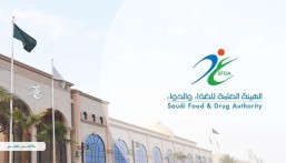 “الغذاء والدواء” تُعدد مميزات الحاسبة الذكية للبطاقة التغذوية