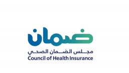 “الضمان الصحي” يعلن عن توفر وظائف شاغرة