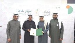 80 يتيما ويتيمة بالاحساء يشاركون في لقاء طريق النجاح