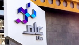 9 وظائف إدارية شاغرة لدى شركة علم