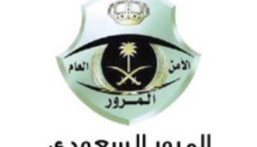 المرور يكشف عقوبة استعمال الفرامل بشكل مفاجئ لغير ضرورة