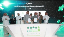 بعوائد تُقدر بـ 52 مليوناً .. أمانة الاحساء توقّع 3 عقود استثمارية في السياحة والصحة